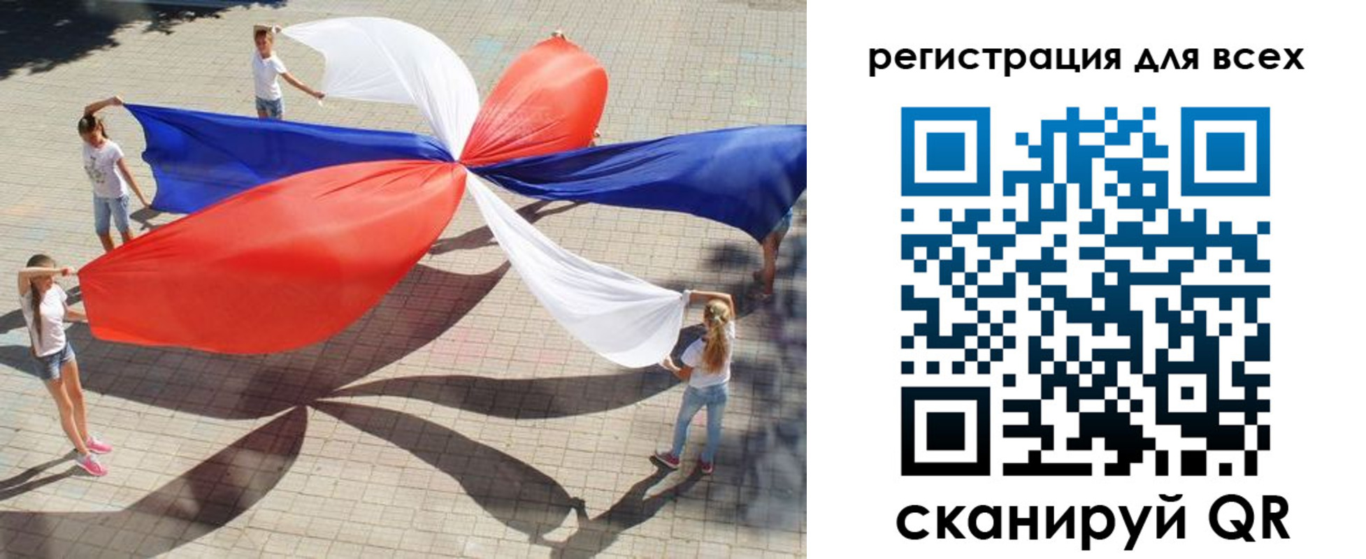 прописка иностранных граждан в Звенигороде