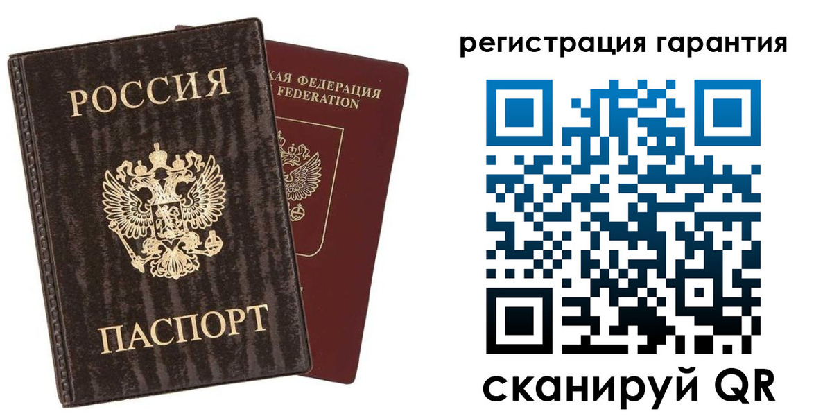 прописка для школы в Звенигороде